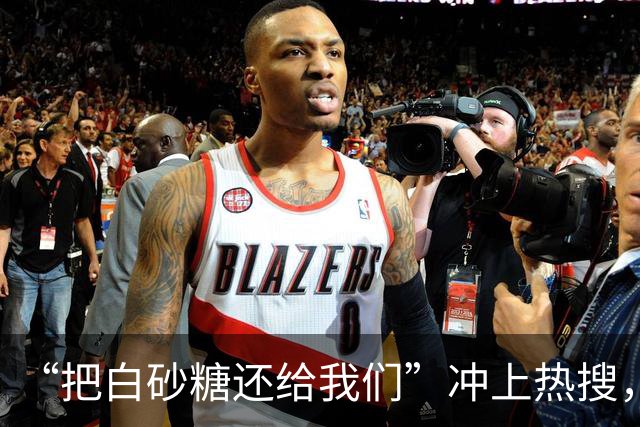 “把白砂糖还给我们”冲上热搜，食品企业为什么开始换糖？