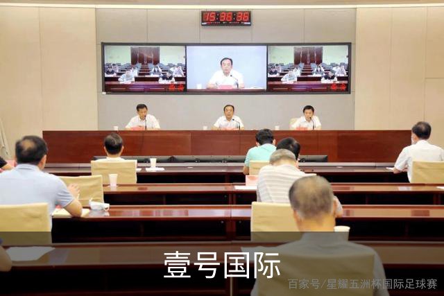 关于壹号国际
